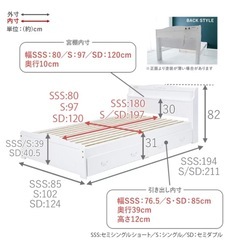 ベッドフレームの画像