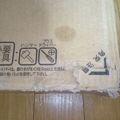 キッズ用ラック 収納棚 の画像