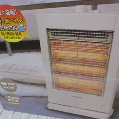 TEKNOS PH-1212 ハロゲンヒーター 未使用品 未開封品 1200W/800W 二段階切替 首振り機能付き 【ハンズクラフト宜野湾店】の画像