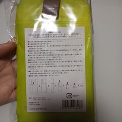 ピクミン　5点セット　非売品の画像