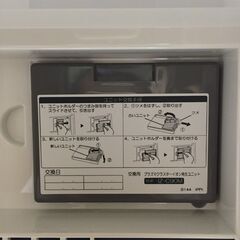 【リサイクルストアスターズ吉野店】【中古品】SHARP 加湿空気清浄機 KI-JS50 2020年製の画像