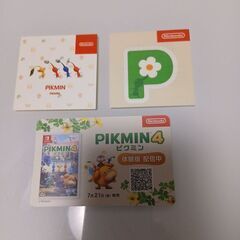 ピクミン　5点セット　非売品の画像