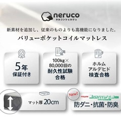 ポケットコイルマットレスの画像