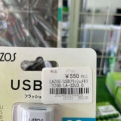 【リユ-スのサカイ広島石内店】新品！USBフラシュメモリ-/クリ-ニング済み/HG-8045/広島市　雑貨　佐伯区　雑貨　南区　雑貨　西区　雑貨　東区　雑貨　中区　雑貨　安佐南区　雑貨　安佐北区　雑貨　安芸郡　雑貨　　海田町　雑貨			の画像