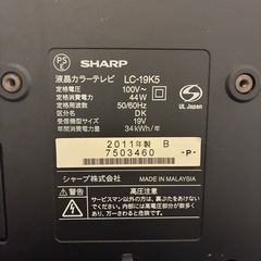 SHARP 液晶テレビ19v の画像