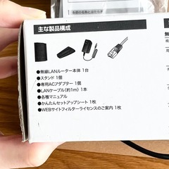 お得&美品 Wi-Fi  無線LANルーターの画像