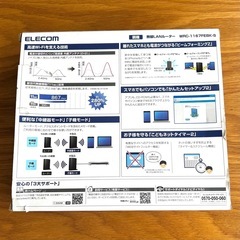 お得&美品 Wi-Fi  無線LANルーターの画像