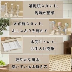 哺乳瓶収納ボックス 哺乳瓶乾燥ラック の画像