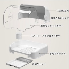 哺乳瓶収納ボックス 哺乳瓶乾燥ラック の画像