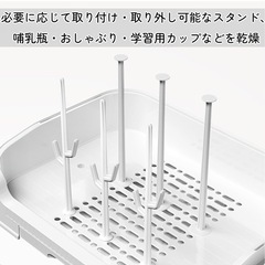 哺乳瓶収納ボックス 哺乳瓶乾燥ラック の画像