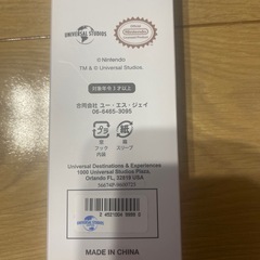 ユニバ バンド デイジーの画像