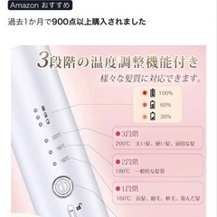 Alliliy ストレートヘアアイロン USB充電の画像