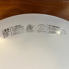 ニトリ・シーリングライト　リモコン有りの画像