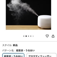 無印良品ミストライトの画像