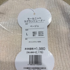 お値下げします‼️犬用　靴下、お洋服　新品未使用品です❗の画像