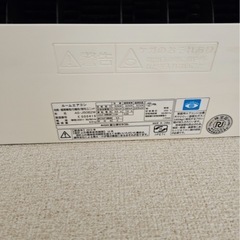 決まりました。富士通エアコンの画像