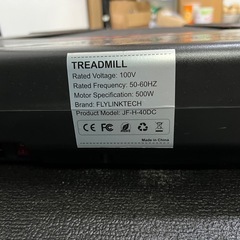 FLYLINKTECH JF-H-40DC ルームランナー　の画像