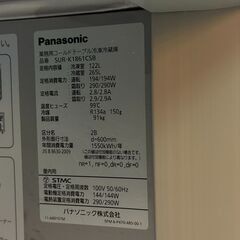 業務用冷凍冷蔵庫★売ります！美品　引き取り限定単品①の画像