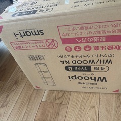 【新品未使用】ウーピー　タイプB回転式本棚の画像