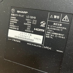 SHARP 32型　テレビの画像