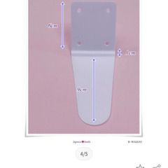 2部式作り帯の画像