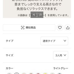 ニトリ　3人掛け　定価79900円　ソファー　布張りタイプ (Nポケット BS13 AQ-LGY)の画像