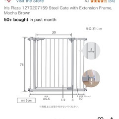 ベビーゲート（ほぼ新品）の画像