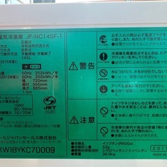 2019年 Haier 電気冷凍庫 145Lの画像