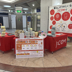 営業事務／1日5h～OK★販促イベントの会場手配・備品手配・管理、スタッフのシフト管理、請求書発行などの画像