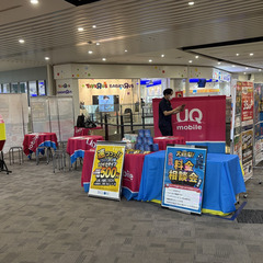 営業事務／1日5h～OK★販促イベントの会場手配・備品手配・管理、スタッフのシフト管理、請求書発行などの画像