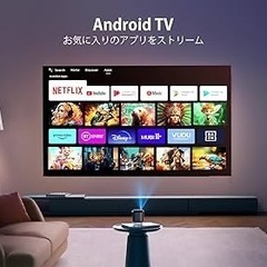 モバイルプロジェクター　WiMiUS Q2 最新版（極美品）の画像