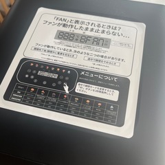 【1回の試用のみ】SAMKYOエアフライヤーの画像