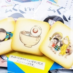 ゲゲゲの鬼太郎 お菓子♡の画像