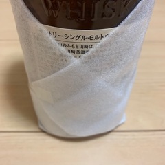 山崎 シングルモルトウイスキー700ml 箱無しの画像