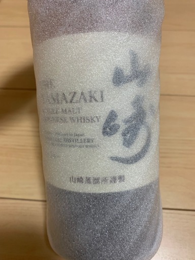 山崎 シングルモルトウイスキー700ml 箱無し