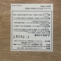 組み立て式デスク の画像