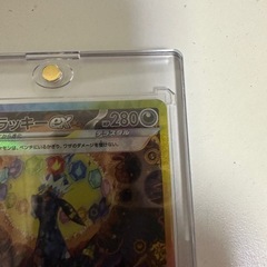 ポケモンカードブラッキーの画像