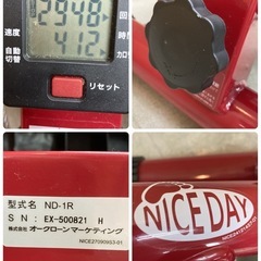 S249 ⭐ ナイスデイS ステッパー NDS-1R ダイエット 赤 USED 綺麗の画像