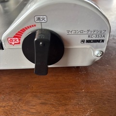 卓上カセットガスコンロ　ニチネン　KC-353Aの画像
