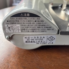 卓上カセットガスコンロ　ニチネン　KC-353Aの画像