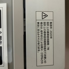 ニトリ洗濯機の画像