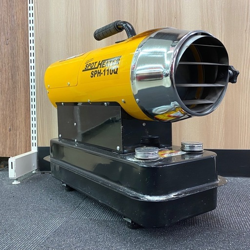 【商談中】 ナカトミ スポットヒーター SPH-110Q ジェットヒーター NAKATOMI 動作確認済 【店頭引取限定】