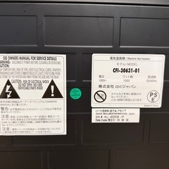 配送可能 QVCジャパン 暖炉型ヒータ 動作確認済　の画像