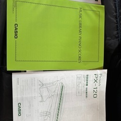 CASIO プリビア の画像