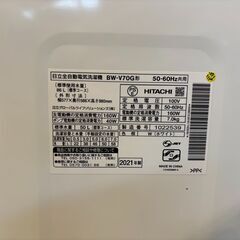 【愛品館八千代店】HITACHI　日立　2021年製　7.0㎏全自動洗濯機　BW-V70Gの画像