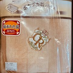 遠赤わた混 ポカポカ オーロラ敷パッド（約100×205cm）の画像