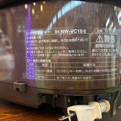 【愛品館八千代店】 象印　2024年製　IH炊飯器　NW-VC18　一升炊き　10合炊きの画像