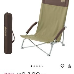 	•	LOGOS LOGOS Life ハイバックフォールディングチェアの画像
