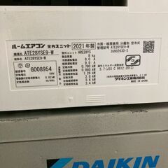 K07007 中古エアコン ダイキン 2021年製 主に10畳用 冷房能力 2.8KW / 暖房能力3.6KWの画像