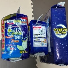 値下げ　
大人用尿とりパッド78枚の画像